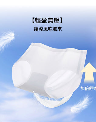 一次性冰絲內褲
