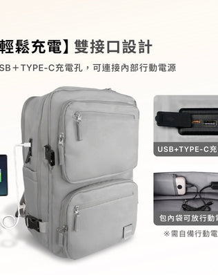 全新升級可擴充旅行背包