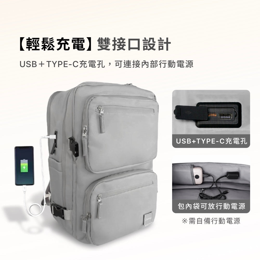 全新升級可擴充旅行背包