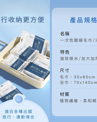 純棉加厚加大一次性浴巾