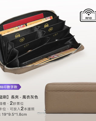 日幣防盜刷真皮零錢包