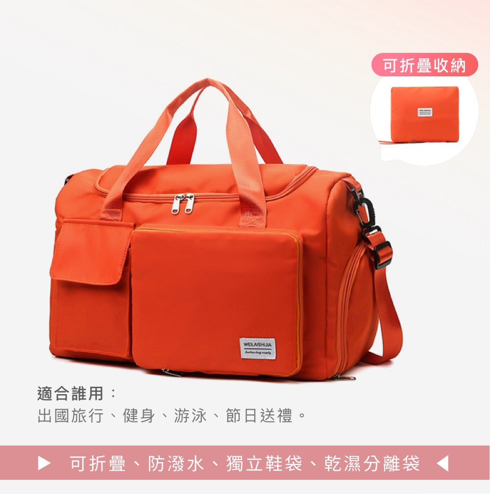 防潑水折疊行李袋