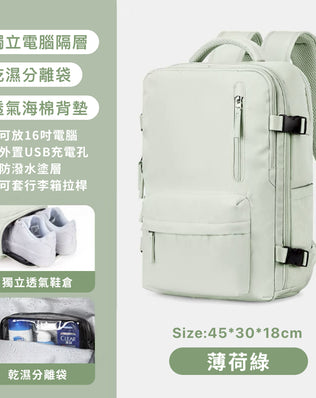 可擴充旅行萬用後背包