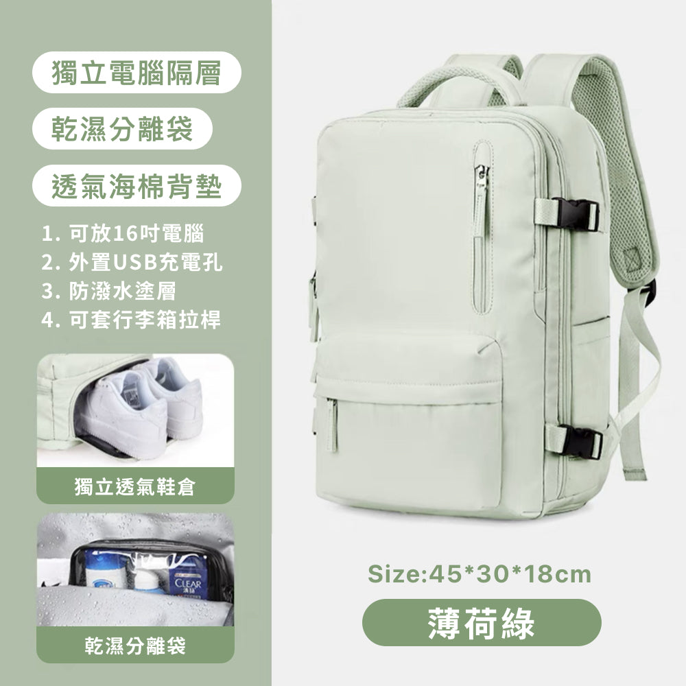 可擴充旅行萬用後背包