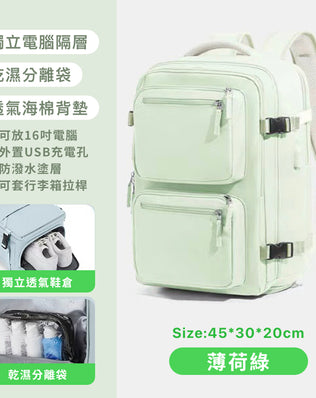 可擴充旅行後背包