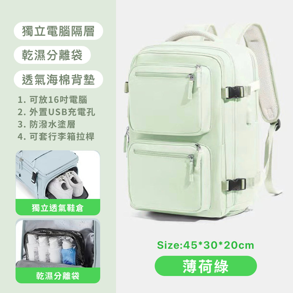 可擴充旅行後背包
