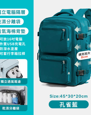 可擴充旅行後背包