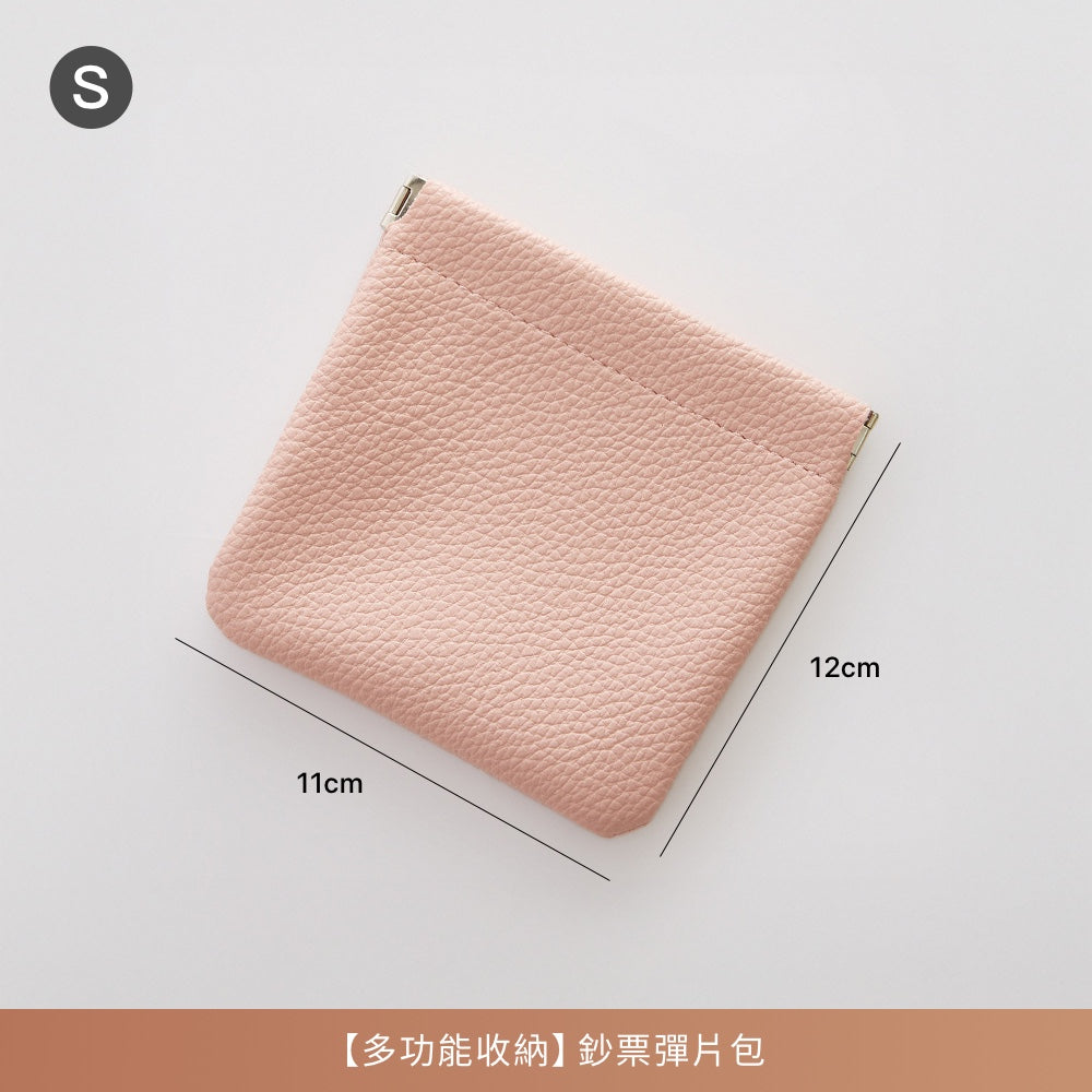 防水PU鈔票彈片包