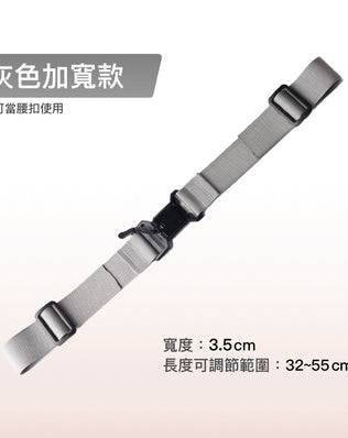 磁吸式背包胸扣