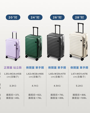 一鍵煞車行李箱