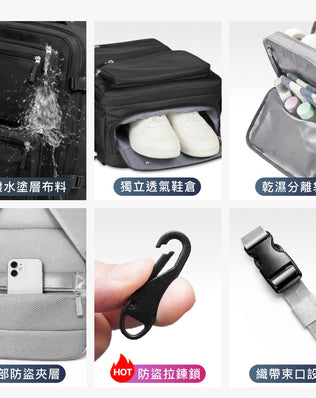 全新升級可擴充旅行背包