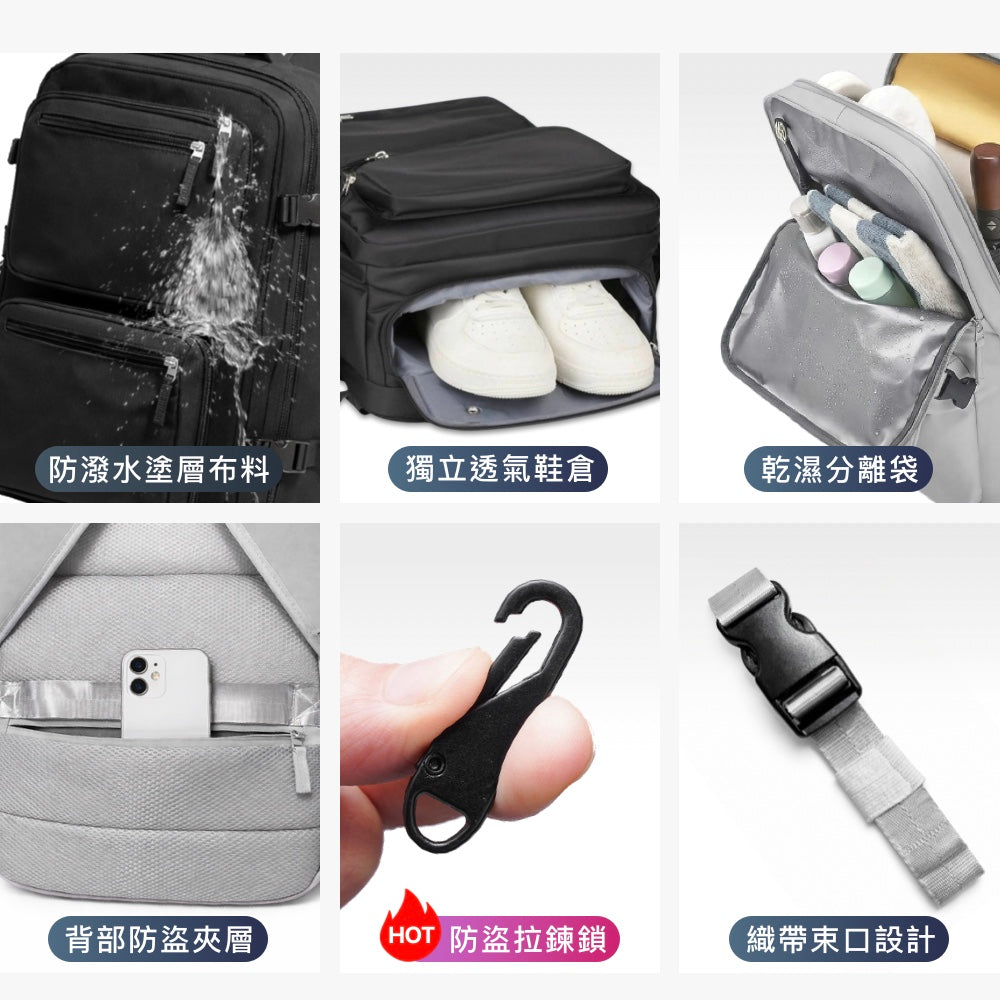 全新升級可擴充旅行背包