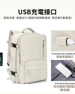 可擴充旅行萬用後背包