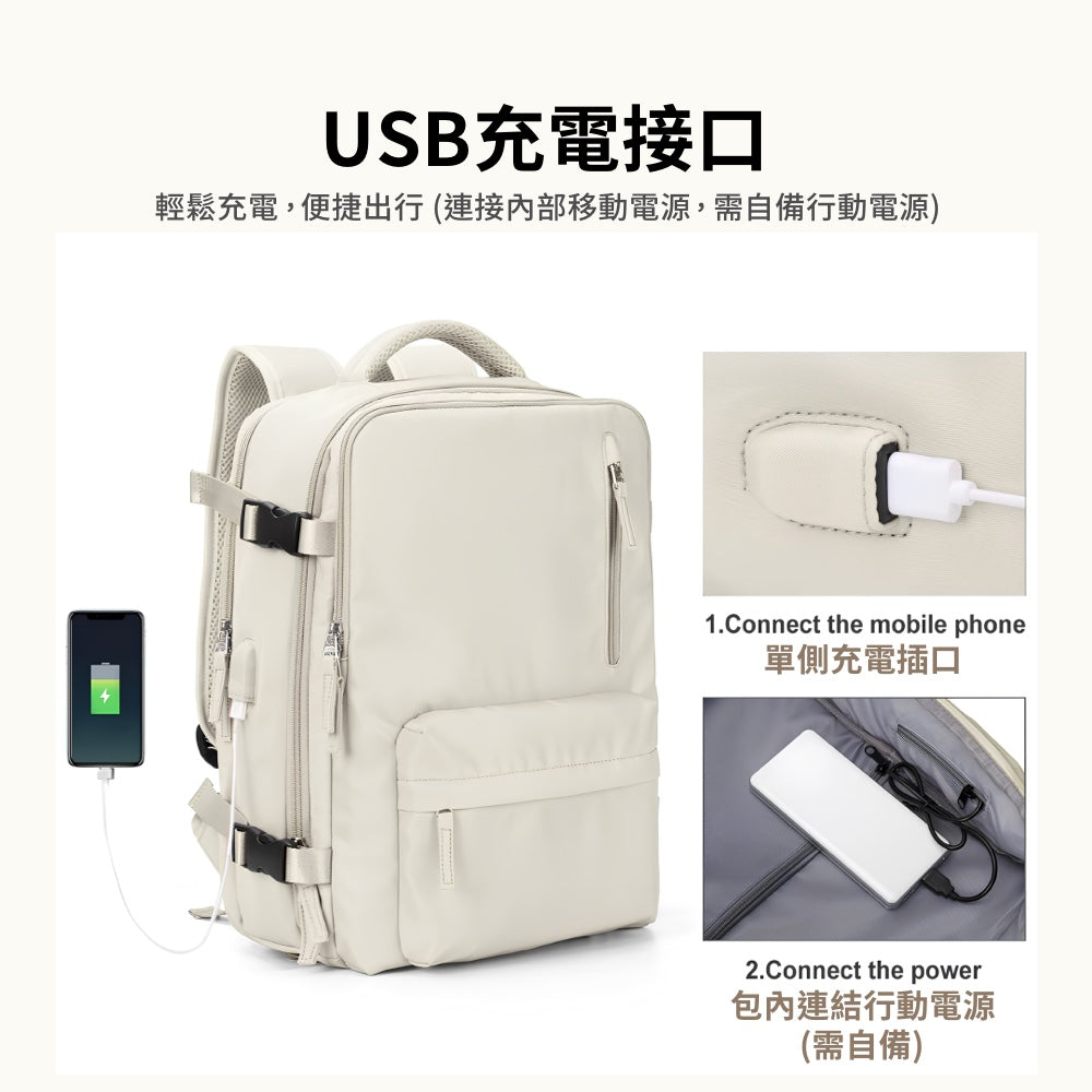 可擴充旅行萬用後背包