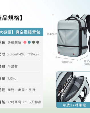 小尺寸輕巧真空壓縮包