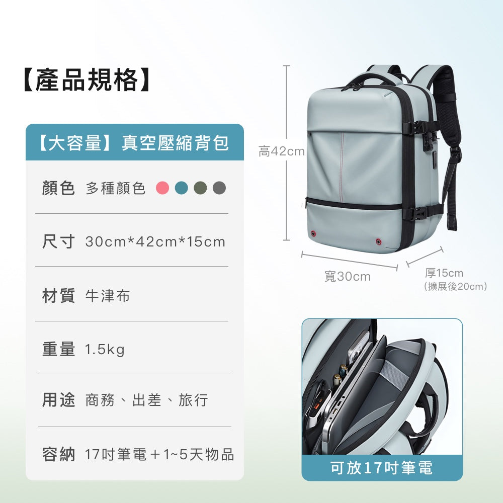 小尺寸輕巧真空壓縮包