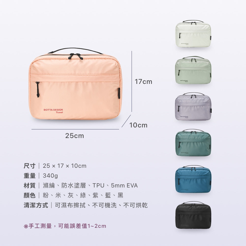 防震抗摔可懸掛洗漱包