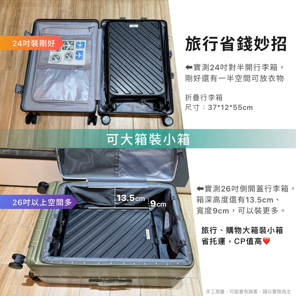 防水折疊行李箱