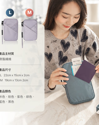 RFID防盜刷護照包
