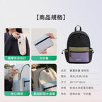 輕量折疊後背包