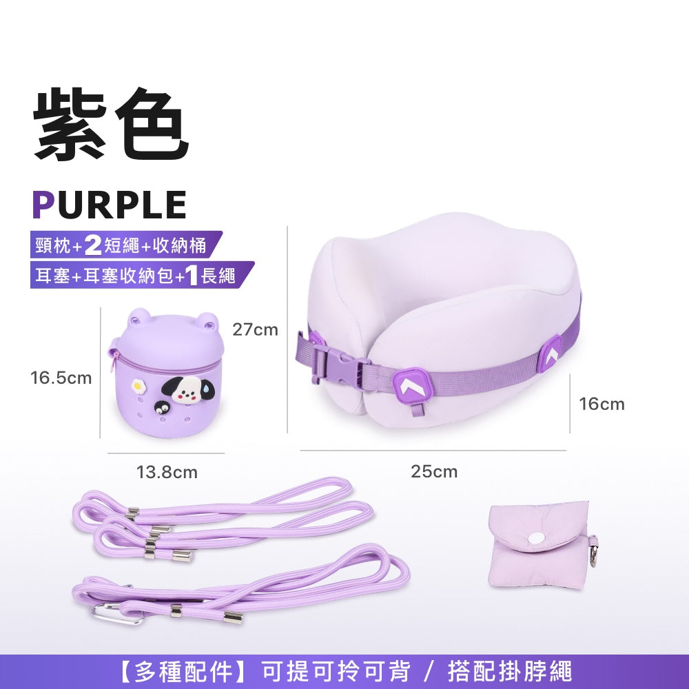 旅行多配件U型枕