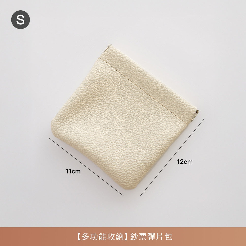 防水PU鈔票彈片包