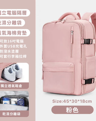 可擴充旅行萬用後背包