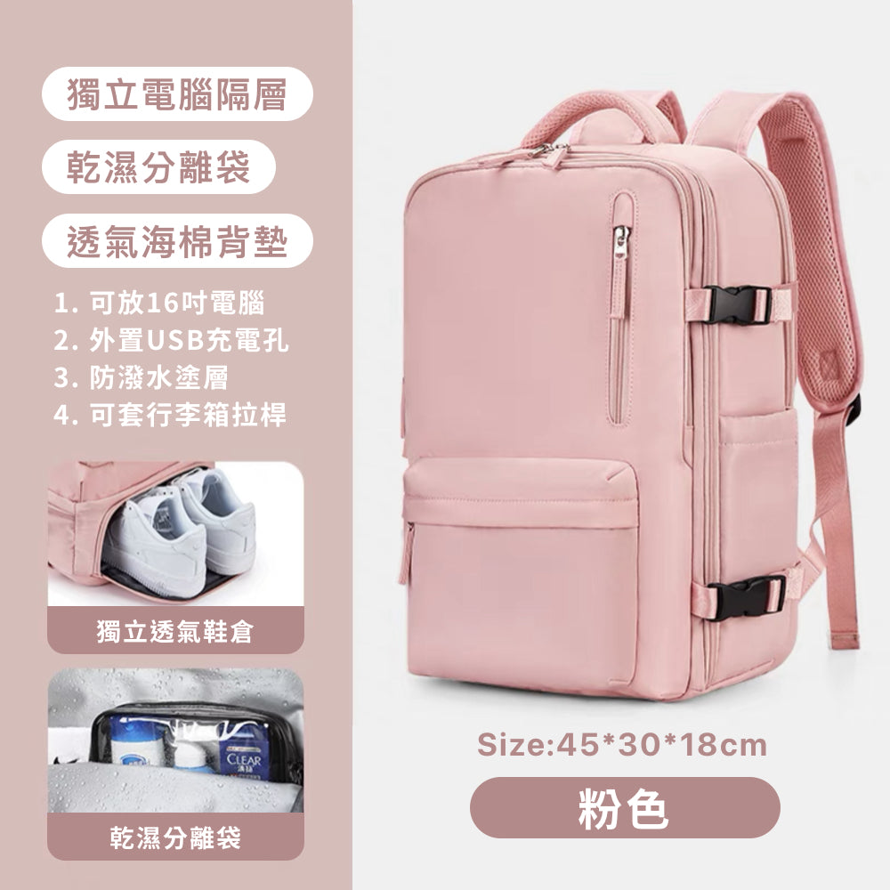 可擴充旅行萬用後背包