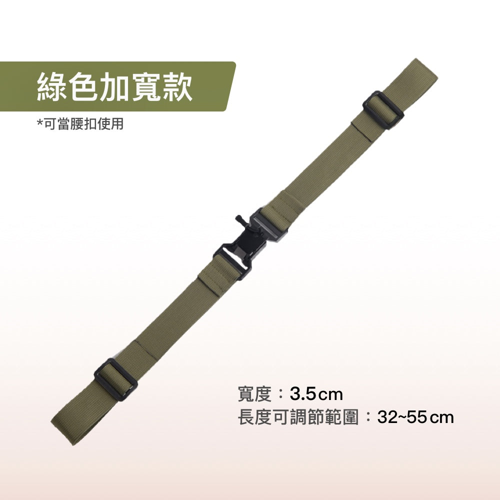磁吸式背包胸扣