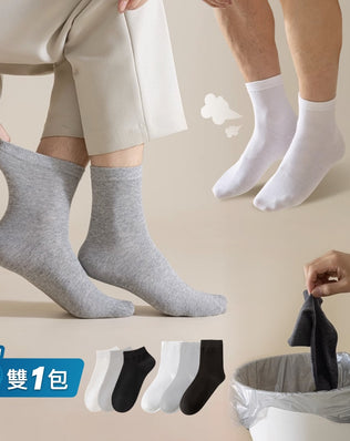一次性免洗襪