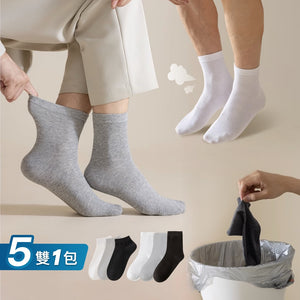 一次性免洗襪
