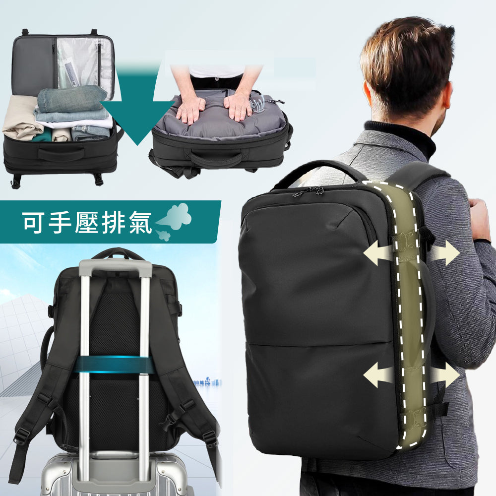 真空壓縮大容量商務後背包