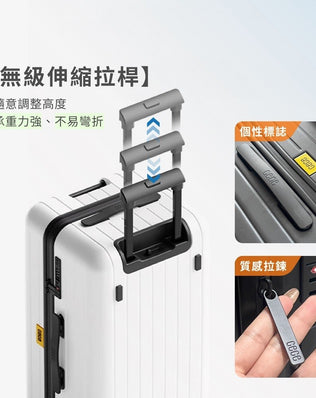 一煞即停胖胖行李箱