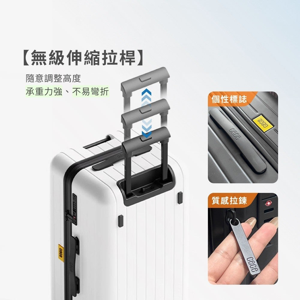 一煞即停胖胖行李箱