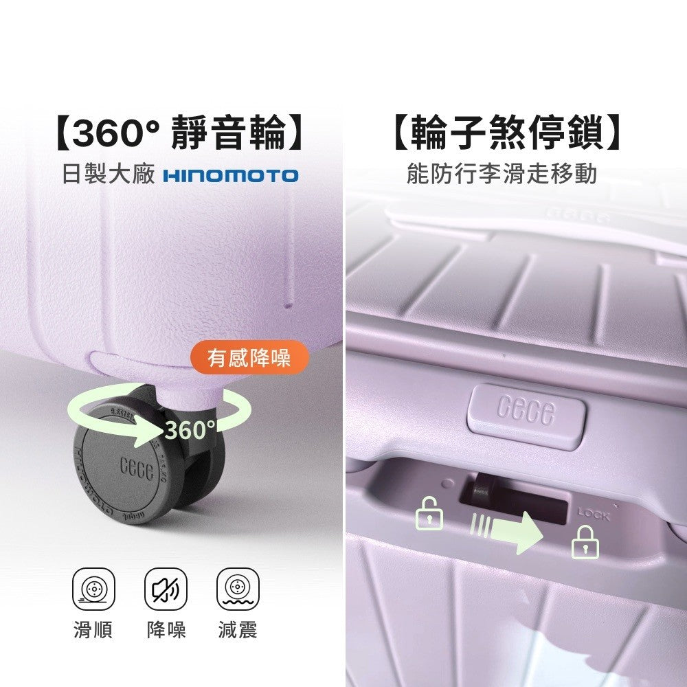 一煞即停胖胖行李箱