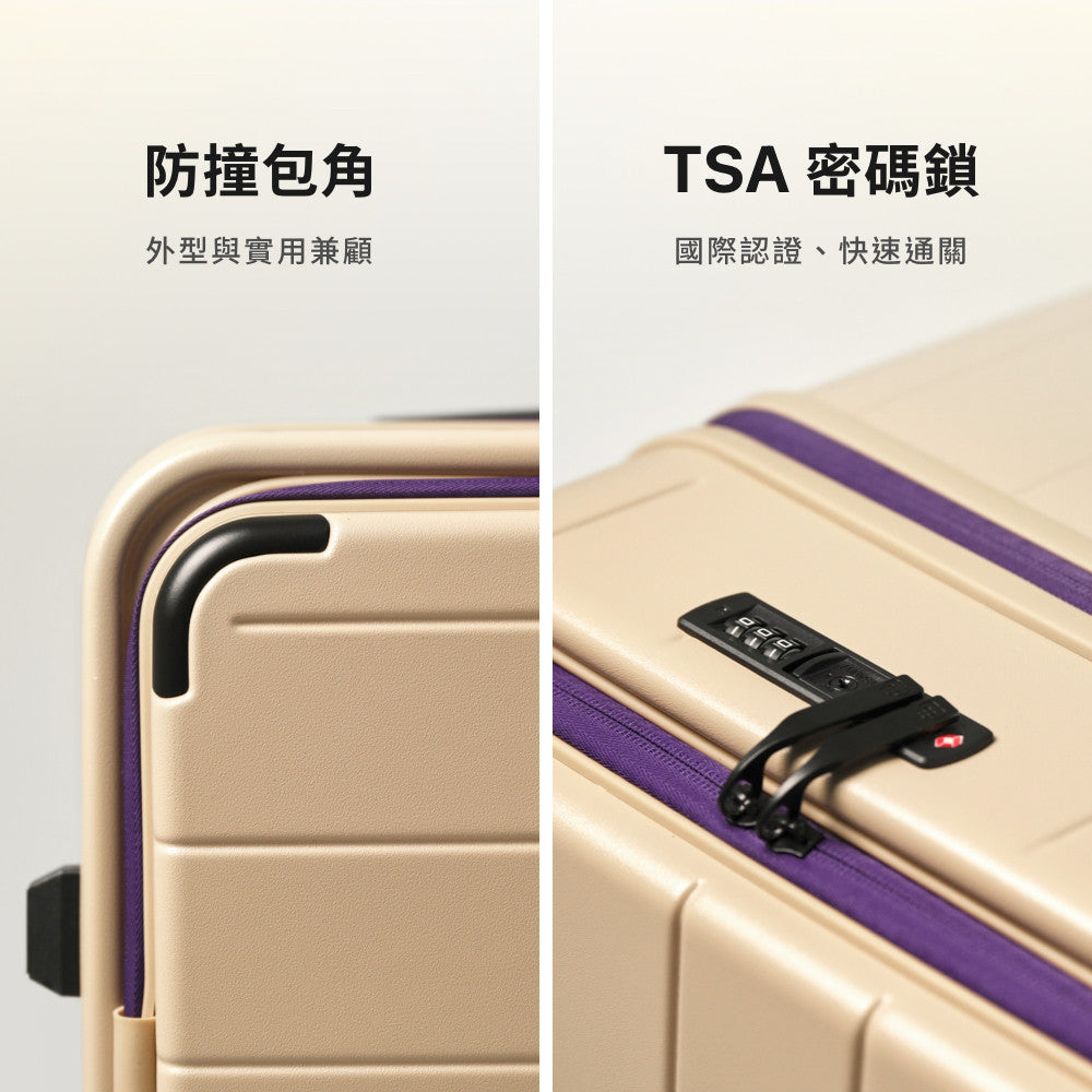 復古上掀擴充行李箱