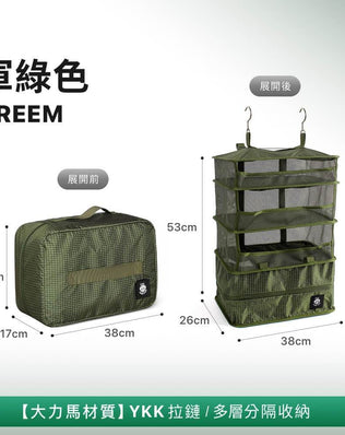 懸掛式衣物收納袋