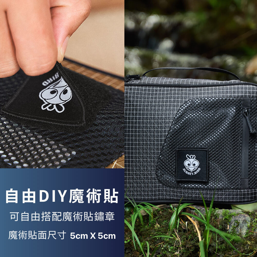 懸掛式多隔層盥洗包