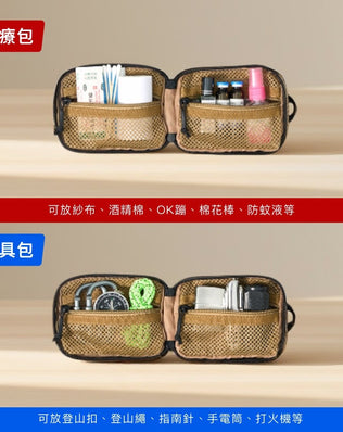 戶外系列肩帶掛包