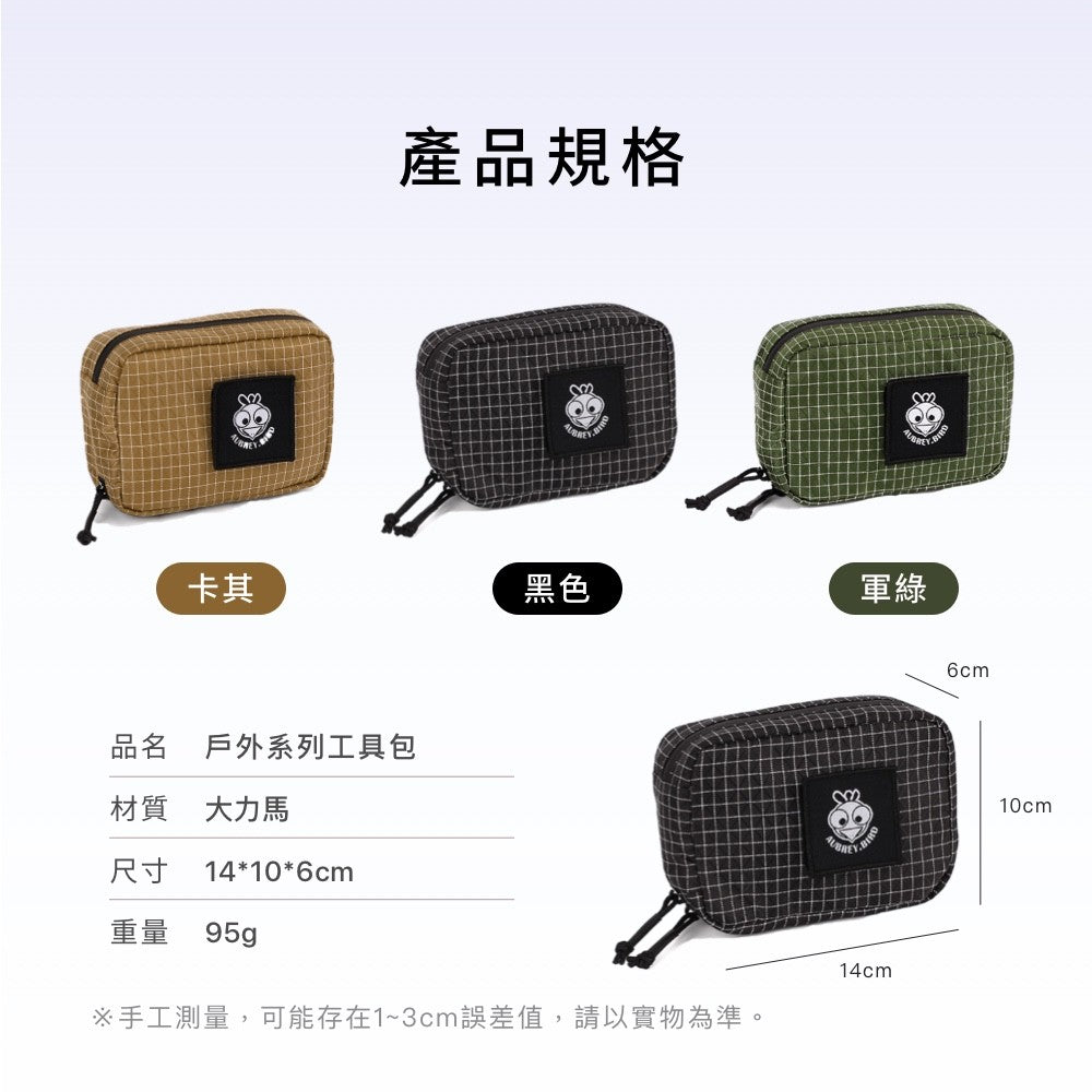 戶外系列肩帶掛包