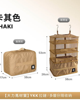 懸掛式衣物收納袋