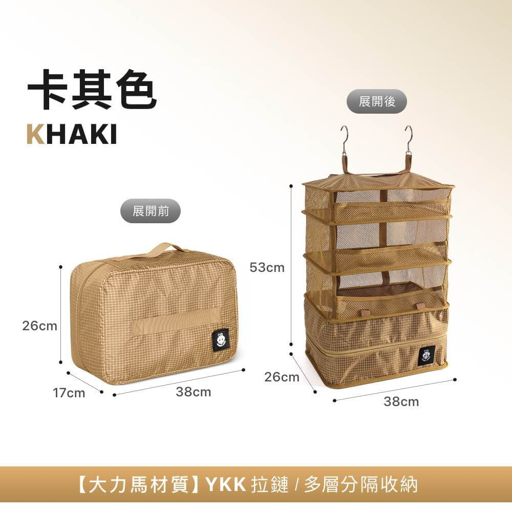 懸掛式衣物收納袋