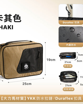 懸掛式多隔層盥洗包