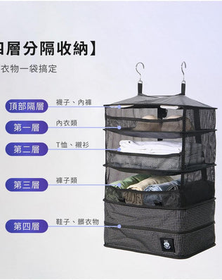 懸掛式衣物收納袋