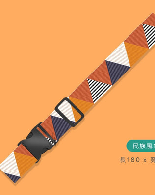 TSA行李箱綁帶