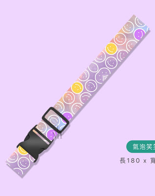 TSA行李箱綁帶
