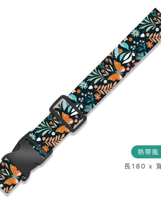 TSA行李箱綁帶