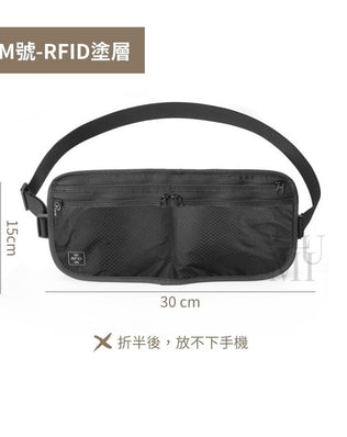 歐美旅遊防盜用品組