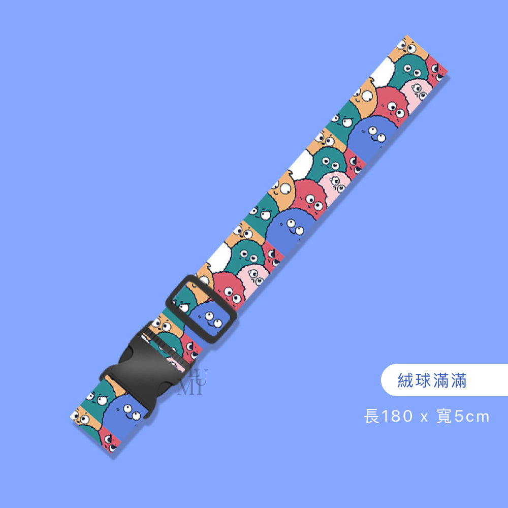 TSA行李箱綁帶