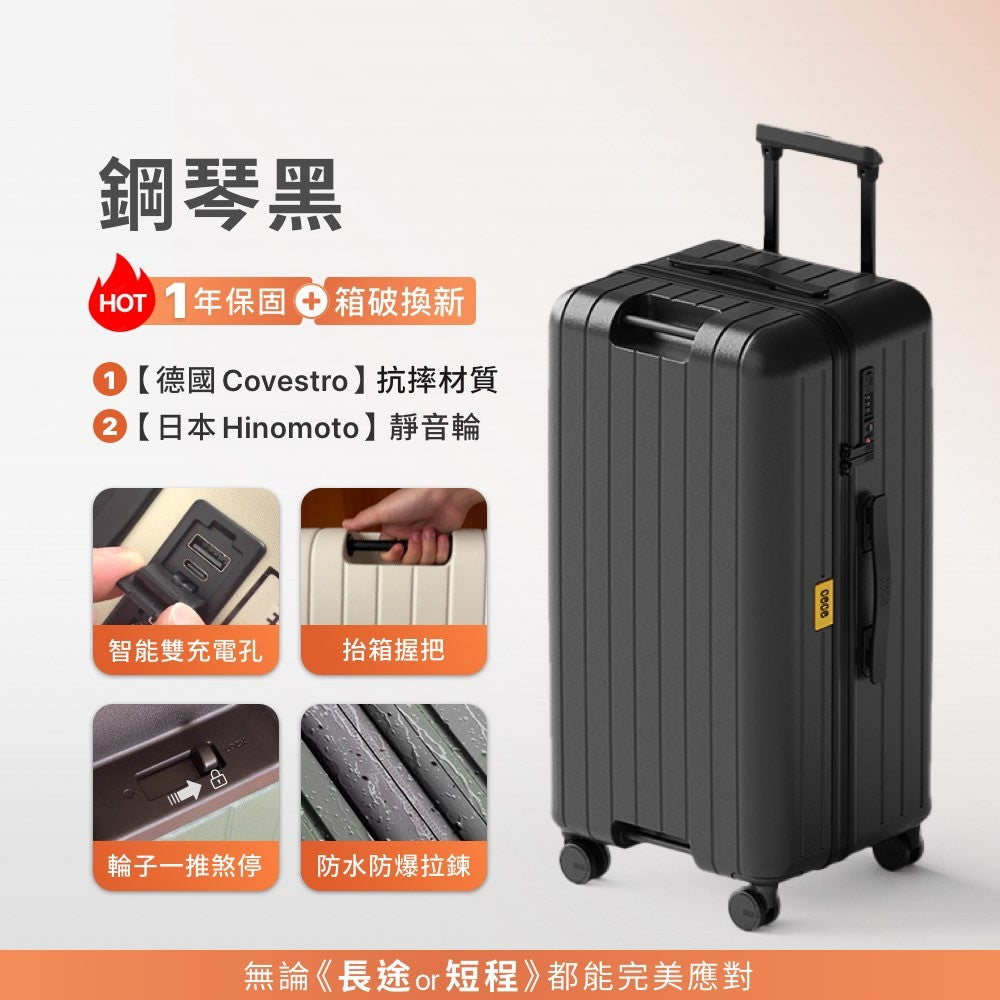 一煞即停胖胖行李箱
